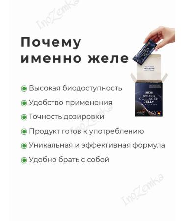 NL Natural collagen in jelly with the taste of grapefruit 15 sticks - Buy Online on GoSupps.com