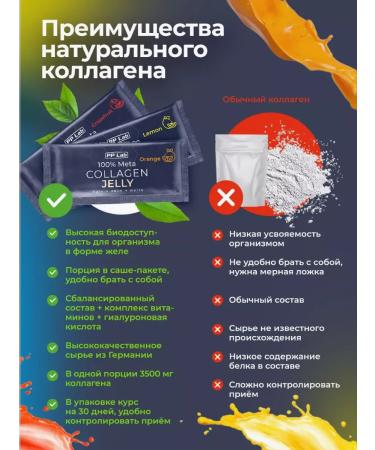 NL Natural collagen in jelly with the taste of grapefruit 15 sticks - Buy Online on GoSupps.com