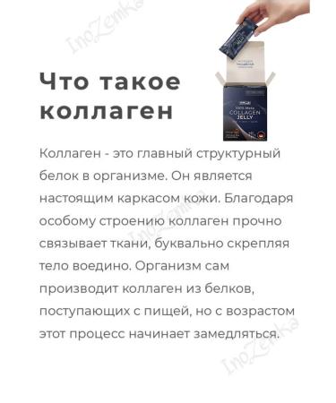 NL Natural collagen in jelly with the taste of lemon 15 sticks - Buy Online on GoSupps.com