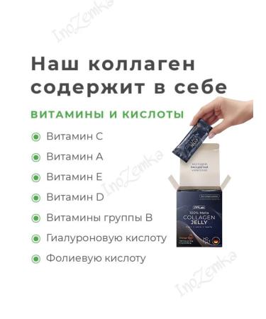 NL Natural collagen in jelly with the taste of lemon 15 sticks - Buy Online on GoSupps.com