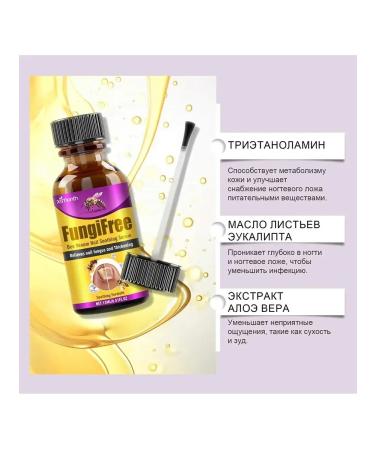 Treatment of gray nails bee venom Antigibe - Buy Online on GoSupps.com