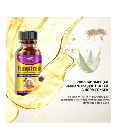 Treatment of gray nails bee venom Antigibe - Buy Online on GoSupps.com