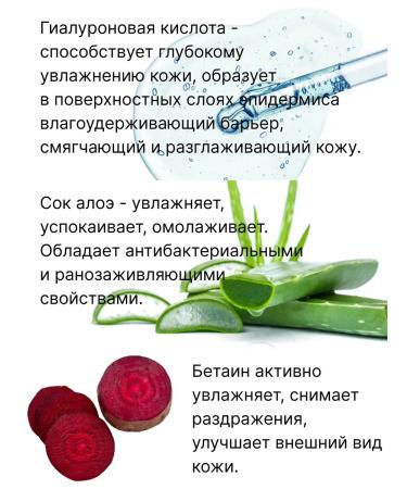 ARAVIA Laboratories Cleaning gel to wash the face with hyaluronic acid - Buy Online on GoSupps.com