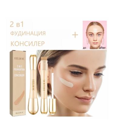 eelhoe double-headed concealer to ask for anti-Morstachine to disguise stains - Buy Online on GoSupps.com