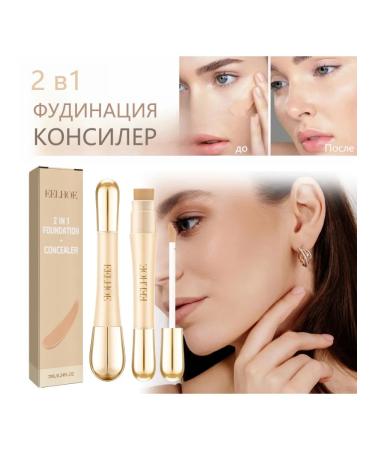 eelhoe double-headed concealer to ask for anti-Morstachine to disguise stains - Buy Online on GoSupps.com