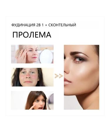 eelhoe double-headed concealer to ask for anti-Morstachine to disguise stains - Buy Online on GoSupps.com