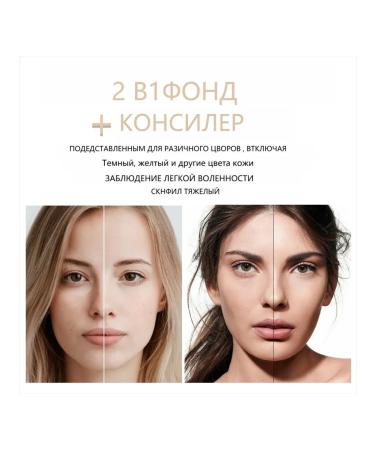 eelhoe double-headed concealer to ask for anti-Morstachine to disguise stains - Buy Online on GoSupps.com