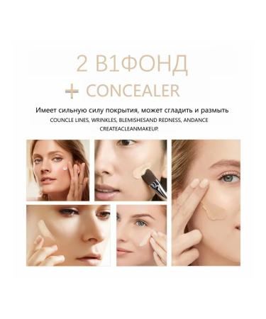 eelhoe double-headed concealer to ask for anti-Morstachine to disguise stains - Buy Online on GoSupps.com