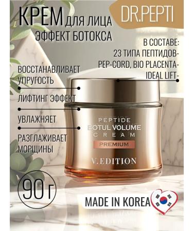 Dr Pepti Facial cream Dr. Pepti with Botox effect lifting