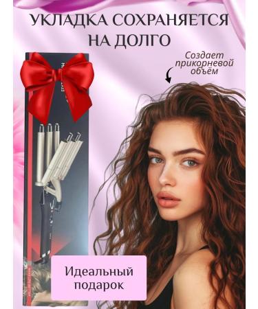 Hair curler and laying curls - Buy Online on GoSupps.com