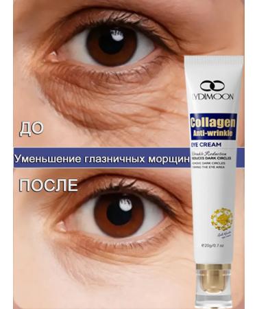 LYDIMOON Eye cream against wrinkles with collagen 20 g