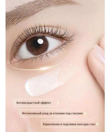 LYDIMOON Eye cream against wrinkles with collagen 20 g - Buy Online on GoSupps.com