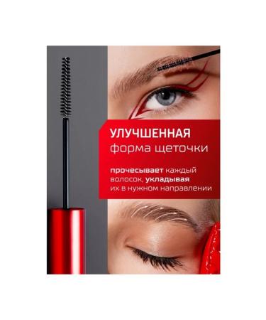 LUXVISAGE Brove gel laminator - Buy Online on GoSupps.com