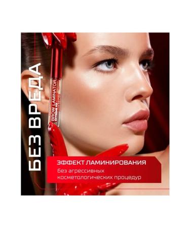 LUXVISAGE Brove gel laminator - Buy Online on GoSupps.com