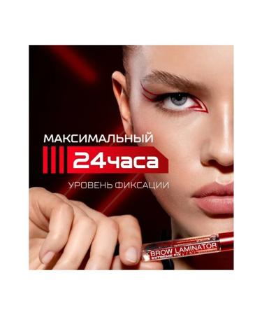 LUXVISAGE Brove gel laminator - Buy Online on GoSupps.com