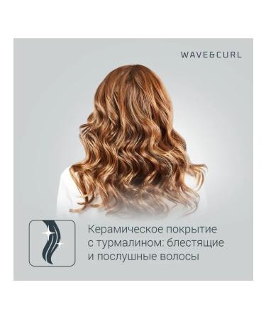 Rowenta CF3910F0 fenger - Buy Online on GoSupps.com