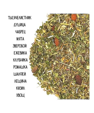 Herbal tea clean ducts for health 100 grams - Buy Online on GoSupps.com