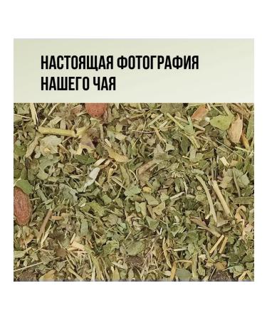 Herbal tea clean ducts for health 100 grams - Buy Online on GoSupps.com