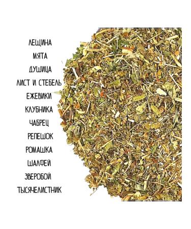 Herbal tea morning in the mountains for health phytochai 100 grams - Buy Online on GoSupps.com