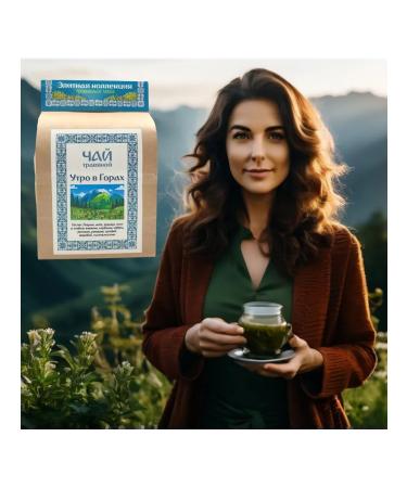 Herbal tea morning in the mountains for health phytochai 100 grams - Buy Online on GoSupps.com