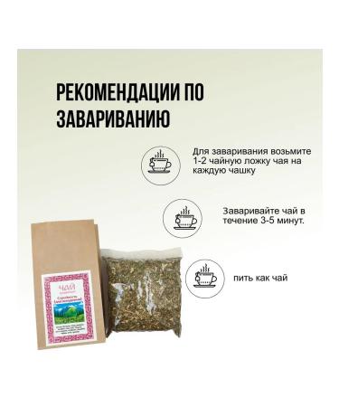 Herbal tea slimming for health phytochai - Buy Online on GoSupps.com