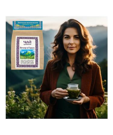 Herbal tea evening in the mountains for health 100g - Buy Online on GoSupps.com
