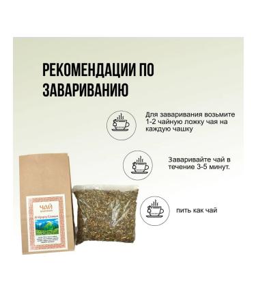 Herbal tea in the family circle for health 100g - Buy Online on GoSupps.com