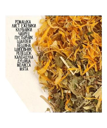 Women's herbal tea for health 100g - Buy Online on GoSupps.com