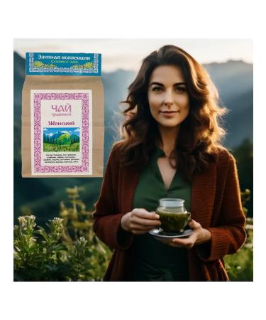 Women's herbal tea for health 100g - Buy Online on GoSupps.com