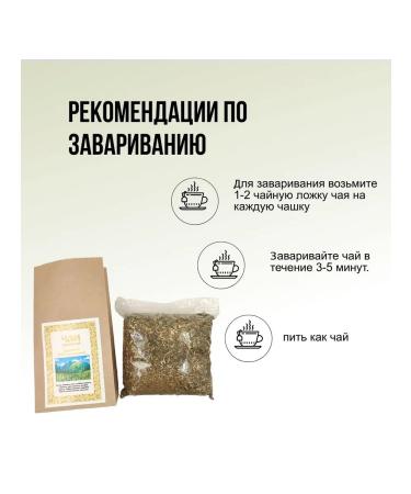 Herbal tea tsarist for health 100g - Buy Online on GoSupps.com
