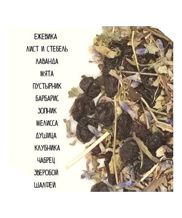 Herbal tea good sleep for health 100g - Buy Online on GoSupps.com