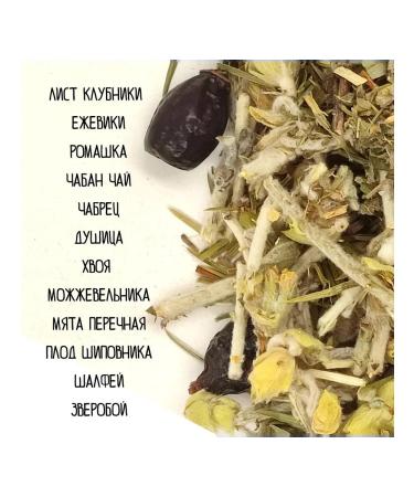 Immunity real herbal tea for health 100g - Buy Online on GoSupps.com