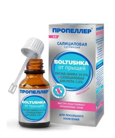 Salicylic suspension chatter acne