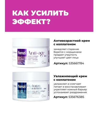 FENZI Collagen sea peppy powder for joints and face - Buy Online on GoSupps.com