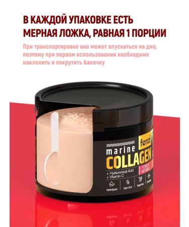 FENZI Collagen sea peppy powder for joints and face - Buy Online on GoSupps.com