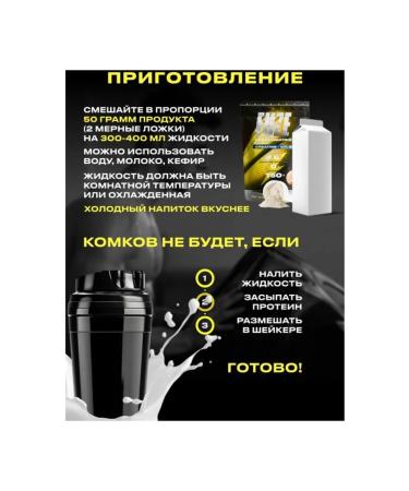 FUZE Multicomponent protein PureProtein + Creatine - Buy Online on GoSupps.com