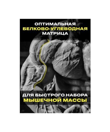 FUZE Multicomponent protein PureProtein + Creatine - Buy Online on GoSupps.com