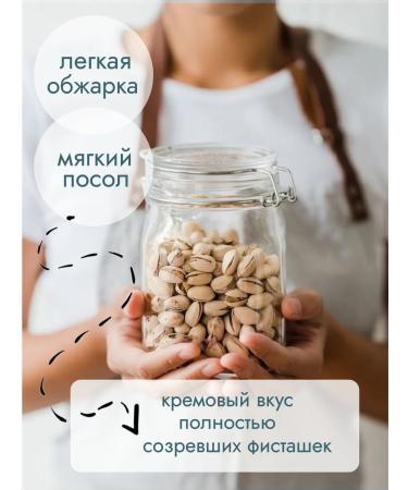 Pistachios fried salty large 1000 g - Buy Online on GoSupps.com