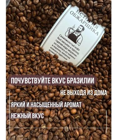 Arabica coffee 20% Robust 80% 500 g - Buy Online on GoSupps.com