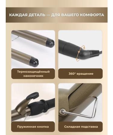 Braun Carrier for curls - Buy Online on GoSupps.com