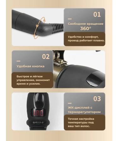 Braun Carrier for curls - Buy Online on GoSupps.com