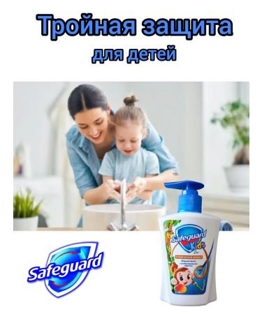 SAFEGUARD Baby liquid soap with antibacterial effect - Buy Online on GoSupps.com