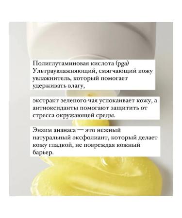 Rhode Refresh washing gel - Buy Online on GoSupps.com