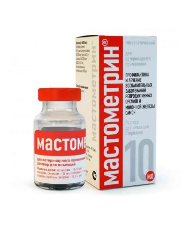 Helvet Mastometrin solution for injection (treatment of mastitis) 10 ml