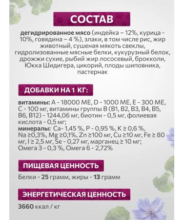 ZooRing Dry food Active Standart Meat Mix Rice and Pasternak 10 kg - Buy Online on GoSupps.com