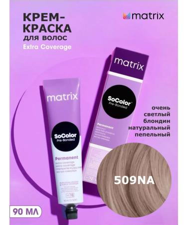 MATRIX Socolor 509na cream is very light ashen blonde