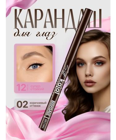 LUXVISAGE Pencil KAYAL for eye makeup mechanical Soft Kajal