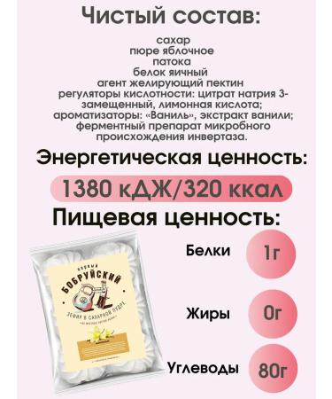 Red food worker Sephir "vanilla" set - Buy Online on GoSupps.com