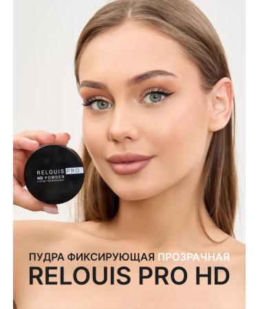 LUXVISAGE Face powder matting crumbly transparent HD POWDER - Buy Online on GoSupps.com