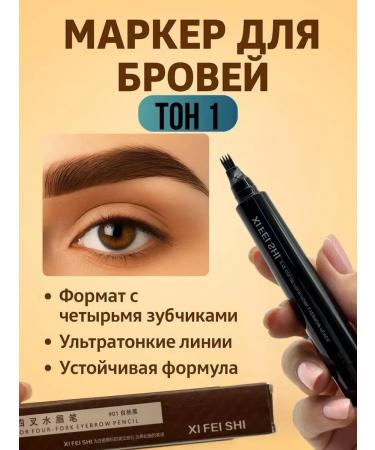 ZiZi Eyebrow pencil-flamester with the effect of microblading